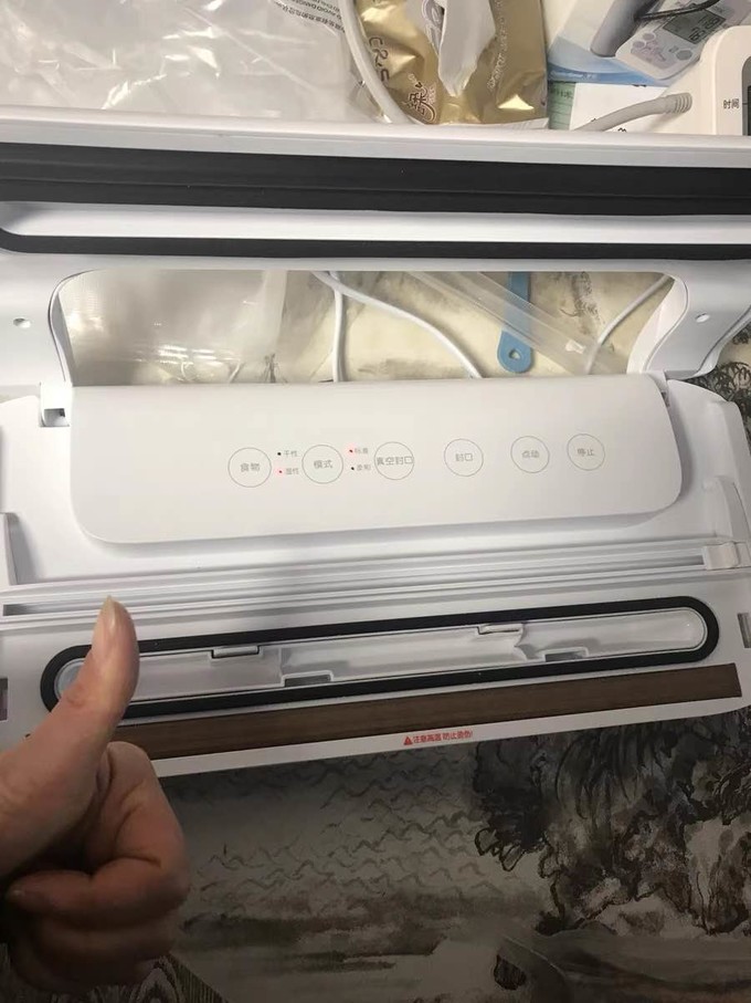 九阳其他厨房电器