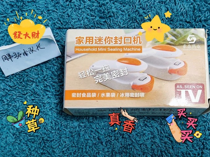 厨房配件怎么样 家用迷你封口机，轻轻一拉，完美密封