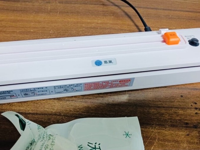 家用真空封口机，家庭必备哦