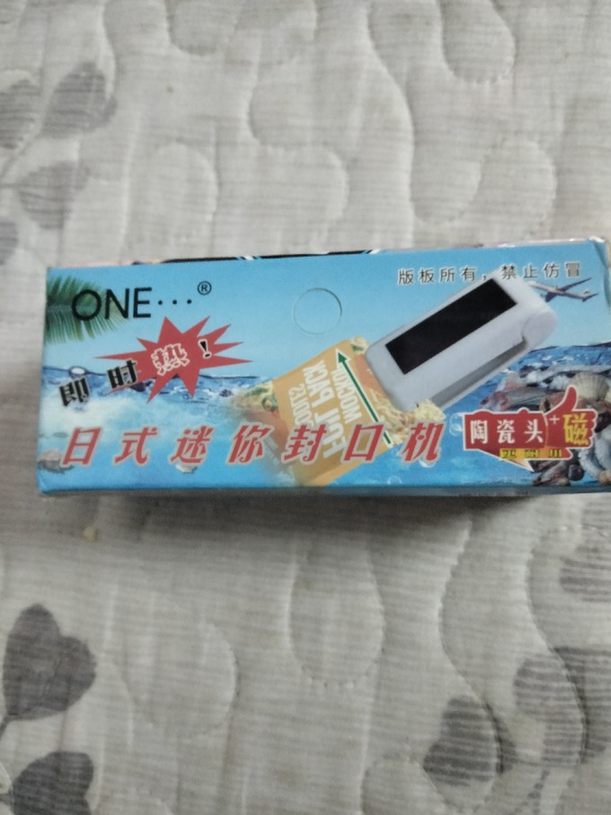 莱朗厨房DIY小工具