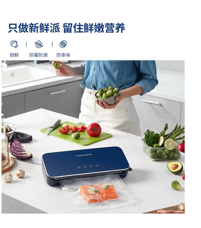 摩飞其他厨房电器