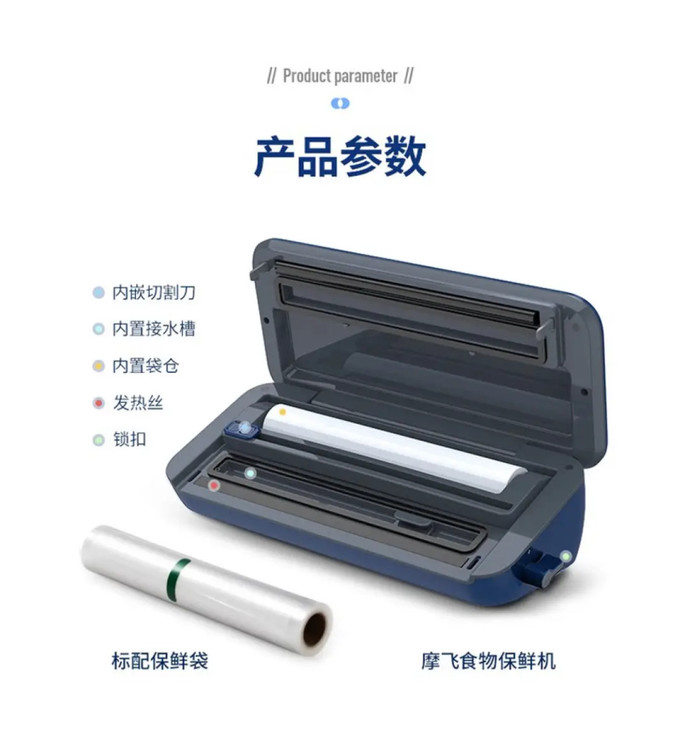 摩飞其他厨房电器